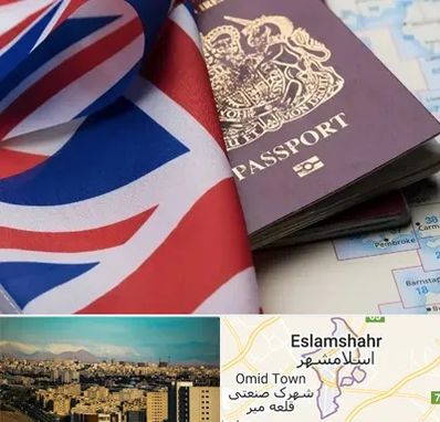 وکیل مهاجرت به انگلیس در اسلامشهر