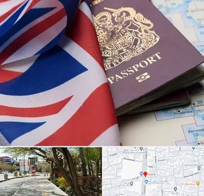 وکیل مهاجرت به انگلیس در خیابان توحید اصفهان