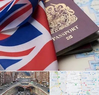 وکیل مهاجرت به انگلیس در منطقه 10 تهران 