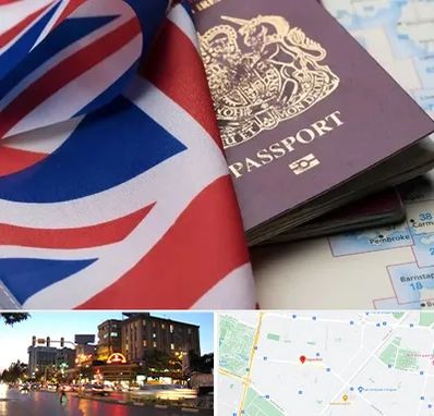 وکیل مهاجرت به انگلیس در بلوار سجاد مشهد 