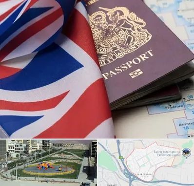 وکیل مهاجرت به انگلیس در مرزداران تبریز