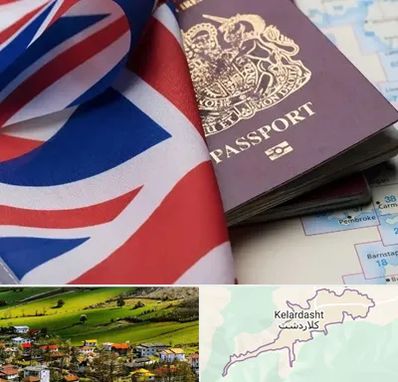 وکیل مهاجرت به انگلیس در کلاردشت