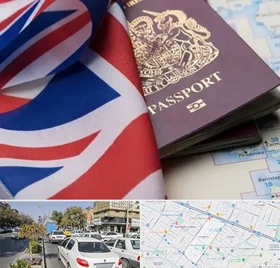 وکیل مهاجرت به انگلیس در مفتح مشهد