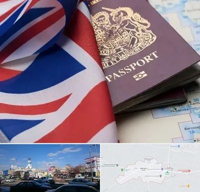 وکیل مهاجرت به انگلیس در ماهدشت کرج 