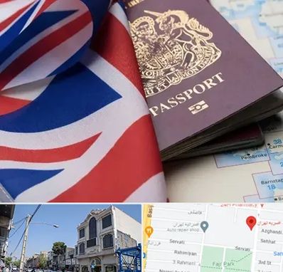 وکیل مهاجرت به انگلیس در افسریه 