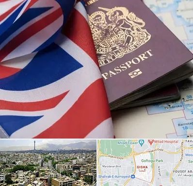 وکیل مهاجرت به انگلیس در گیشا 
