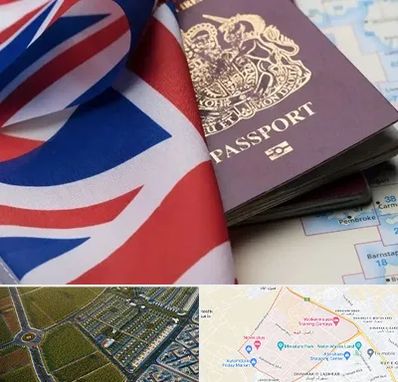 وکیل مهاجرت به انگلیس در الهیه مشهد