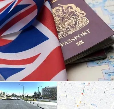 وکیل مهاجرت به انگلیس در بلوار کلاهدوز مشهد 