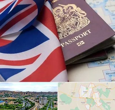 وکیل مهاجرت به انگلیس در شهریار