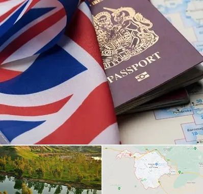 وکیل مهاجرت به انگلیس در بهبهان