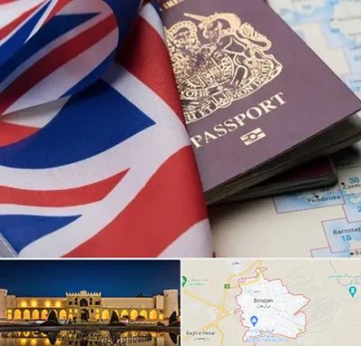 وکیل مهاجرت به انگلیس در برازجان