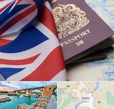 وکیل مهاجرت به انگلیس در دزفول