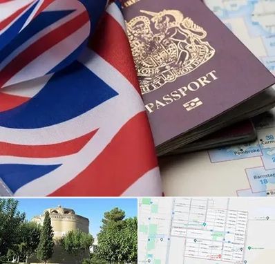 وکیل مهاجرت به انگلیس در مرداویج اصفهان