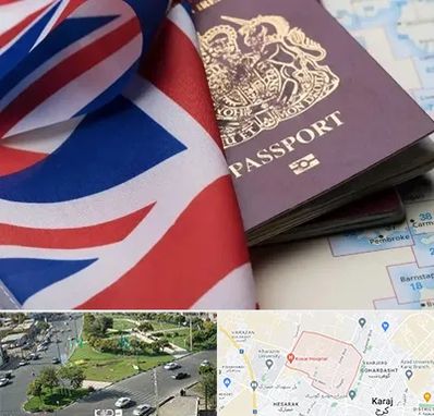 وکیل مهاجرت به انگلیس در شاهین ویلا کرج