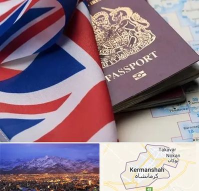 وکیل مهاجرت به انگلیس در کرمانشاه