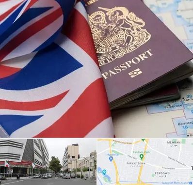 وکیل مهاجرت به انگلیس در بلوار فردوس 