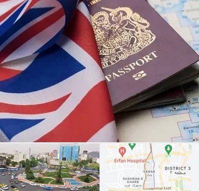 وکیل مهاجرت به انگلیس در ونک 