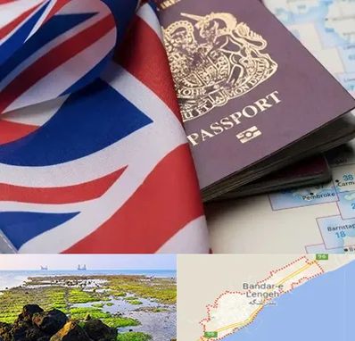 وکیل مهاجرت به انگلیس در بندرلنگه