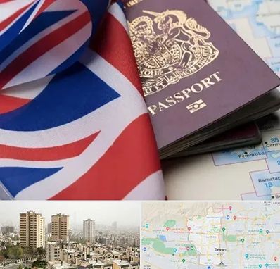 وکیل مهاجرت به انگلیس در منطقه 5 تهران 