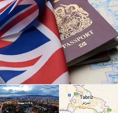 وکیل مهاجرت به انگلیس در تبریز