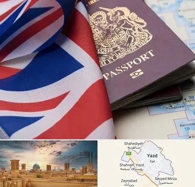 وکیل مهاجرت به انگلیس در یزد