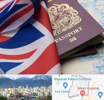 وکیل مهاجرت به انگلیس در آجودانیه 