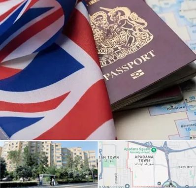 وکیل مهاجرت به انگلیس در آپادانا