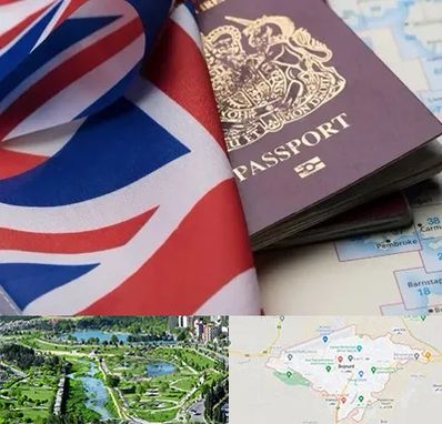 وکیل مهاجرت به انگلیس در بجنورد