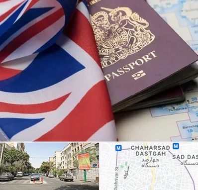وکیل مهاجرت به انگلیس در چهارصد دستگاه 