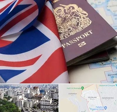 وکیل مهاجرت به انگلیس در ولنجک 