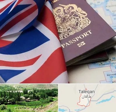 وکیل مهاجرت به انگلیس در طالقان