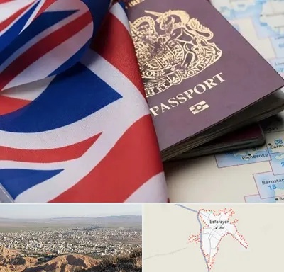 وکیل مهاجرت به انگلیس در اسفراین