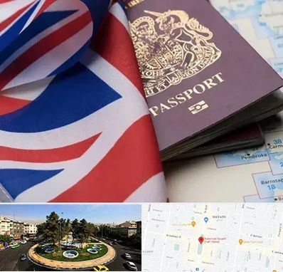 وکیل مهاجرت به انگلیس در هفت حوض 