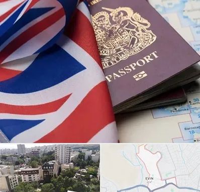 وکیل مهاجرت به انگلیس در اوین