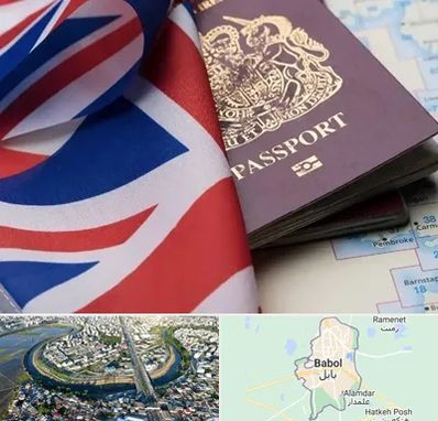 وکیل مهاجرت به انگلیس در بابل