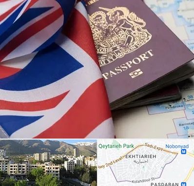 وکیل مهاجرت به انگلیس در اختیاریه 