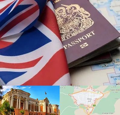 وکیل مهاجرت به انگلیس در خوی