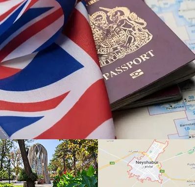 وکیل مهاجرت به انگلیس در نیشابور