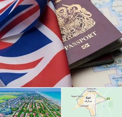 وکیل مهاجرت به انگلیس در ساری