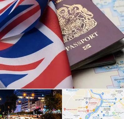 وکیل مهاجرت به انگلیس در کیانپارس اهواز