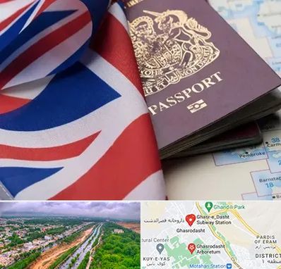 وکیل مهاجرت به انگلیس در قصرالدشت شیراز