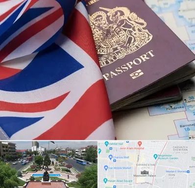 وکیل مهاجرت به انگلیس در بهارستان 