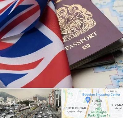 وکیل مهاجرت به انگلیس در پونک 