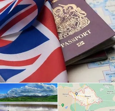 وکیل مهاجرت به انگلیس در مرند