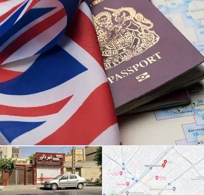 وکیل مهاجرت به انگلیس در باجک قم