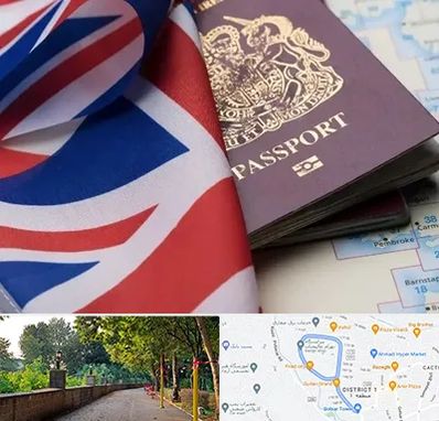 وکیل مهاجرت به انگلیس در بلوار گیلان رشت