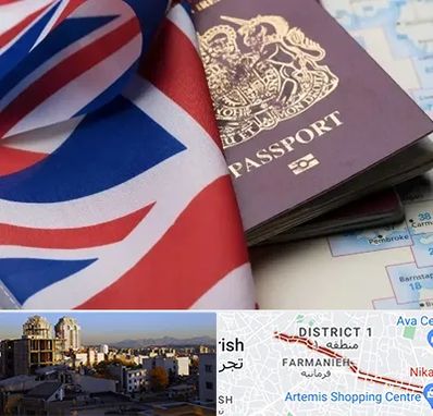 وکیل مهاجرت به انگلیس در فرمانیه 