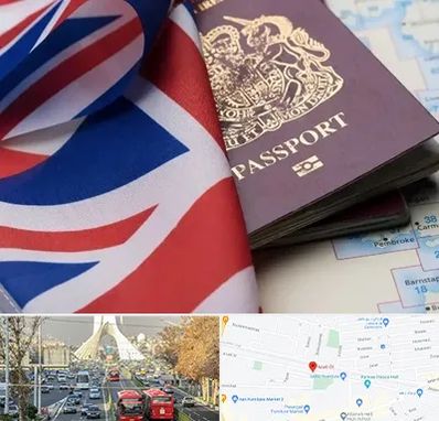 وکیل مهاجرت به انگلیس در خیابان آزادی 