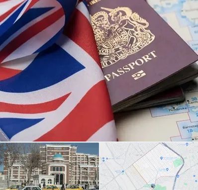 وکیل مهاجرت به انگلیس در طلاب مشهد