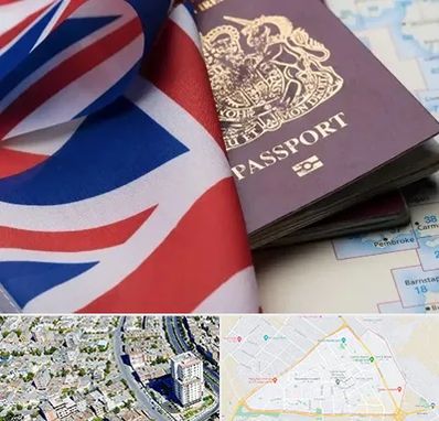 وکیل مهاجرت به انگلیس در قاسم آباد مشهد 